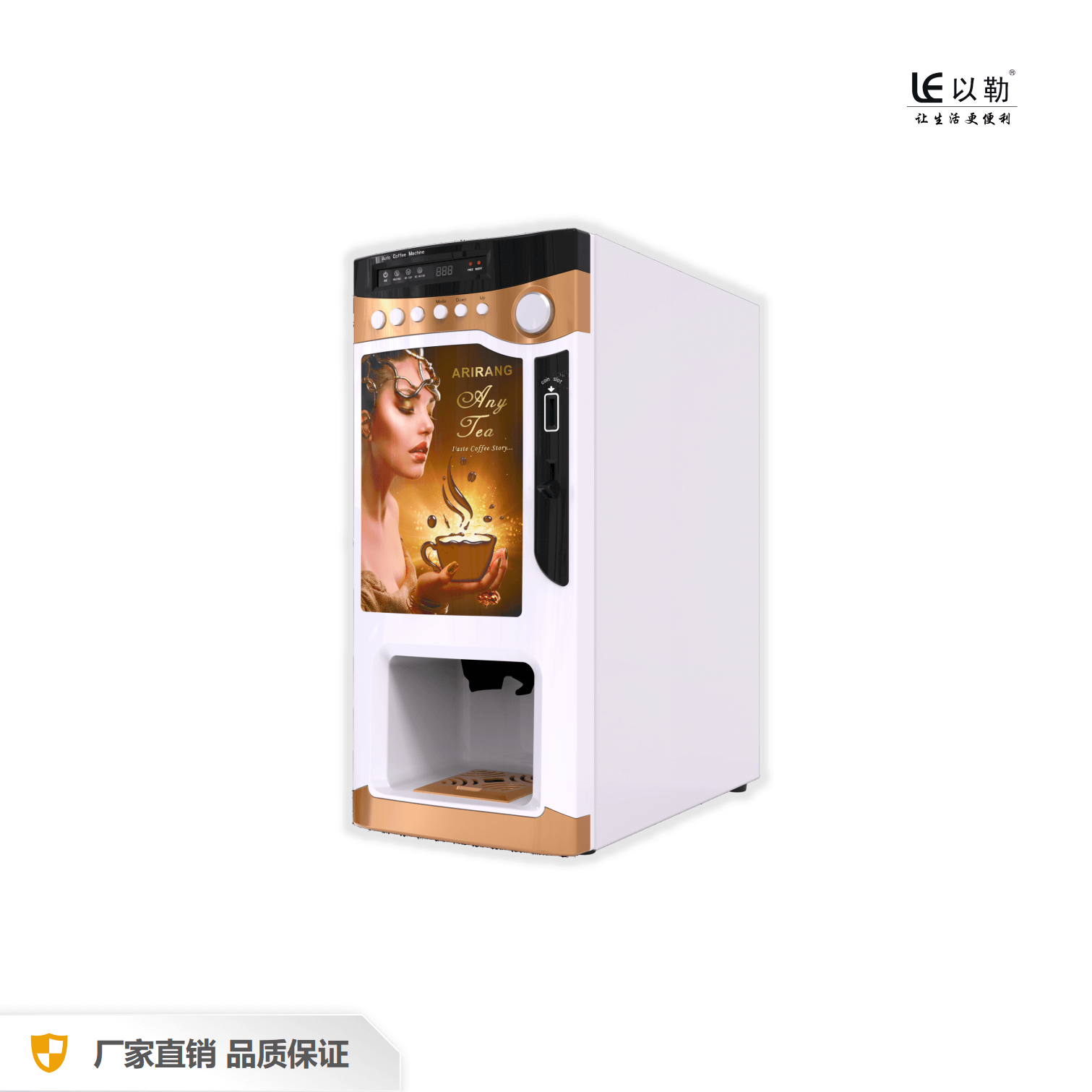 Pequeña máquina expendedora de café instantáneo con dispensador de tazas